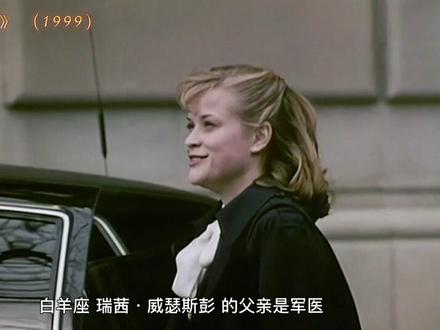 2006年第78届奥斯卡金像奖最佳女主角:瑞茜·威瑟斯彭 Reese Witherspoon《与歌同行》#奥斯卡 #好莱坞 #影后 #欧美明星 #推荐电影 #经典影视 #抖音热门 #热门