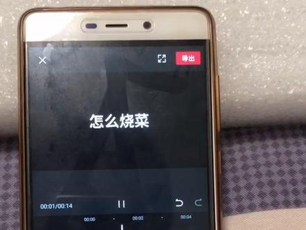 如何在视频前添加黑色背景文字并朗读,视频最后有小技巧,喜欢❤️点赞哦#教程