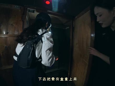 大结局啦,观音村的故事结束了? #有趣密室vlog