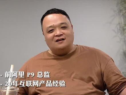 为什么你在公司越埋头苦干,老板就越看不见? #职场 #产品经理 @抖音小助手