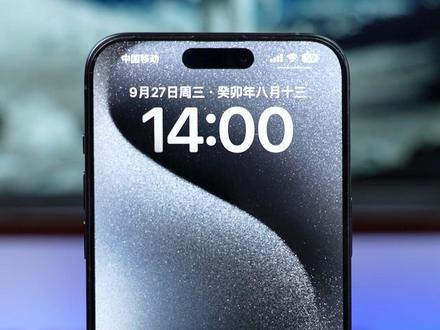 iPhone15到手后,这个功能不会用真的白买了!#iOS17 #standby #正版万能小组件 #iPhone15