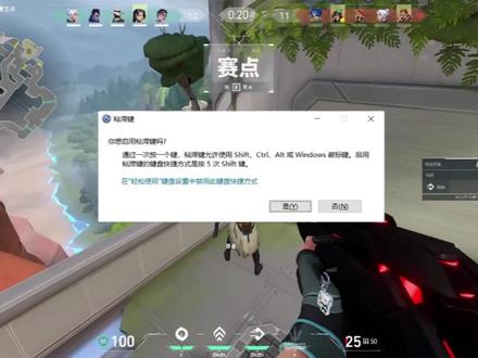 键盘失灵了不要慌试试看这个设置 #华硕 #华硕天选 #天选6pro #华硕笔记本 #电脑技巧