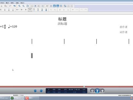 EOP常见问题解决-第五弹#软件 #简谱软件 #EOP简谱大师 @抖音小助手