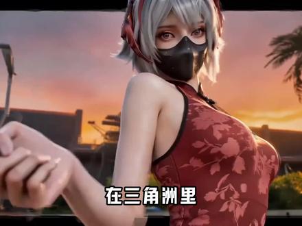 4月4号哈夫币最新比例 #三角洲哈夫币#哈夫币#三角洲行动