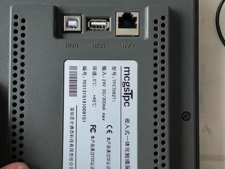你知道MCGS触摸屏编程软件与win10的兼容性问题吗?今天我们就分享一下这个问题的解决方案!#触摸屏 #MCGS #工控 #编程软件的兼容性问题