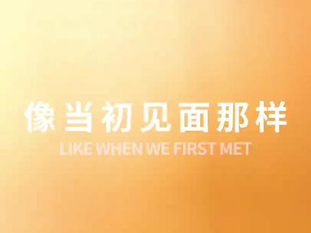 @世界田联 致敬苏炳添:谢谢你跑到了更大的舞台,在田径史上书写了属于苏炳添的篇章。