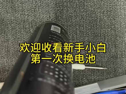 新手小白更换红米note11Pro+电池下期准备试下炸弹堂淘机宝子们有什么意见吗.#手机数码 #换电池 #红米 #手机
