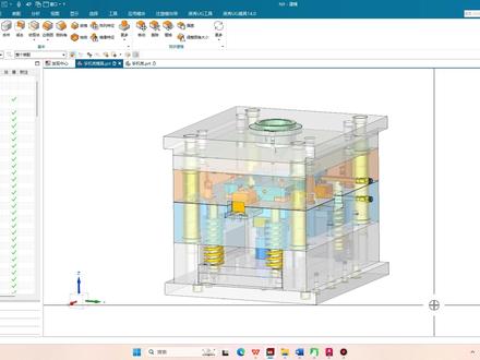 注塑模具毕业设计教学指南之侧抽芯设计(2025版) 本教程以手机壳为案例讲解注塑模具设计,主要针对在校大学生,社会工作人员也适用。
一、开题节段1.1开题报告1.2文献翻译1.3文献综述1.4开题答辩二、模具设计节段2.1工具选择2.2产品分析2.3产品分模2.4加载模架2.5浇注系统2.6斜顶抽芯2.7滑块抽芯2.8顶出系统2.9浇注系统2.10冷却系统2.11模具案例①2.12模具案例②2.13模具案例③2.14模具案例④2.15模具案例⑤三、工程图绘制节段3.1制图方式3.2剖切位置3.3导出修图3.4标准画法3.5标注①3.6标注②3.7工程图案例①3.8工程图案例②四、论文(说明书)撰写节段4.1论文(说明书)结构4.2绪论部分4.3产品分析部分4.4模具设计部分4.5模流分析部分4.6注塑机校核部分4.7总结与中英文摘要4.8文献引用方式4.9致谢部分#注塑模具 #UG #塑料模具 #三维建模 #cad画图