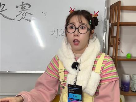 没想到数学竞赛如此惊险!#当你高中来个8岁跳级生 #一人分饰多角