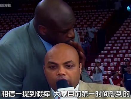 NBA近3位MVP竟全是假摔大王式 是巧合还是“进化”? #亚历山大#恩比德#约基奇#青年创作者成长计划
