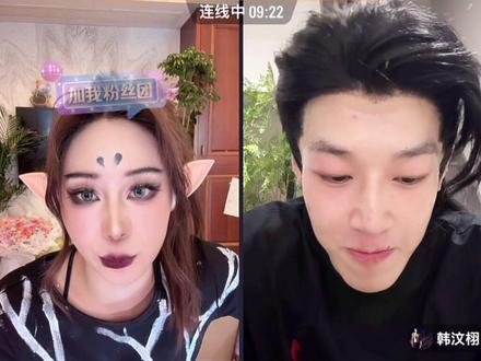 #安静公主 #韩汶栩 #安静公主韩汶栩 独属于你俩的聊天氛围