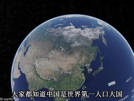 这条神秘的分界线,竟然在一直影响着中国人
#地理知识 #中国人口