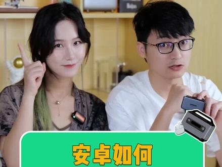 手机总是锁60Hz?一招教你强制打开120Hz高刷新率!#手机 #刷新率 #绿联氮化镓 #绿联65w氮化镓