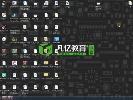 allegro画结构图视频,怎么输出生产需要的ODB文件呢?