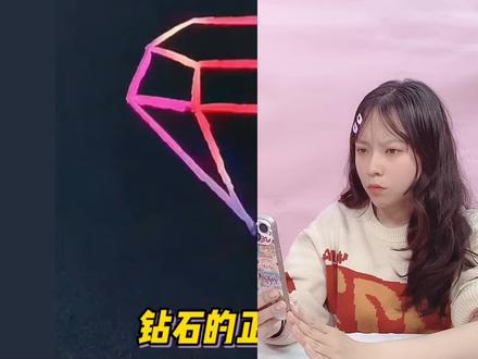 五角星还能这样画?教你一招画 立体钻石和星星 #五角星简笔画 #立体画 #立体钻石画#育儿简笔画 #创意简笔画