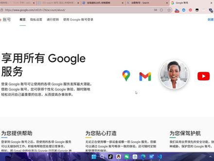 谷歌账号创建教程
#谷歌#账号#教程