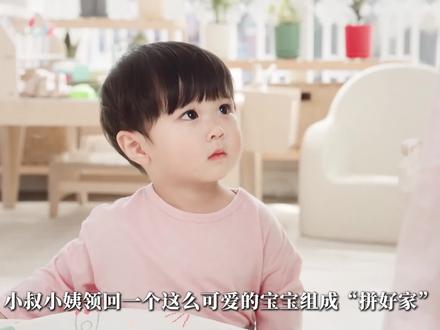 小叔小姨和超乖的萌娃,三个人组成拼好家,这样的生活也很幸福#韩剧 #给你宇宙 #日常追剧 #影视解说 #了不起的精讲团