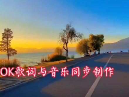 让卡拉OK歌词与音乐同步制作 简单易懂 很实用 学起来吧#视频剪辑教程 #剪辑教程 #短视频制作教程