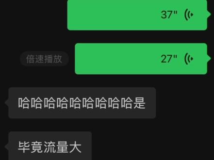 刷了一晚上超话,观后感总结:Lmp只是想不被区别对待,不被线上线下割席,不被造谣泼脏水,如果两个孩子愿意gs就不要强制限制他们的互动,如果两个孩子不愿意lmp自己脱粉不再打扰。#橹穆