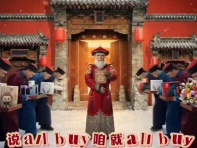 金钩拜……音乐响起来#圣诞节