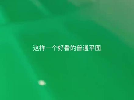 #环氧地坪 工地实拍3 瓷砖地面如何做地坪漆#施工现场实拍