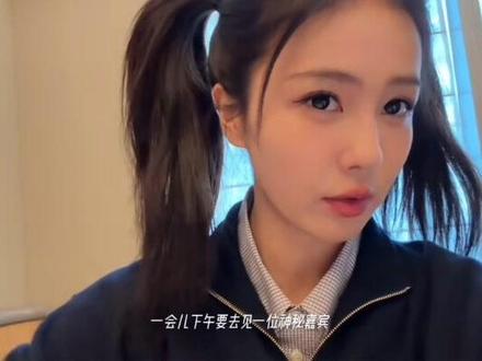 重庆!#白鹿 #白鹿日常vlog