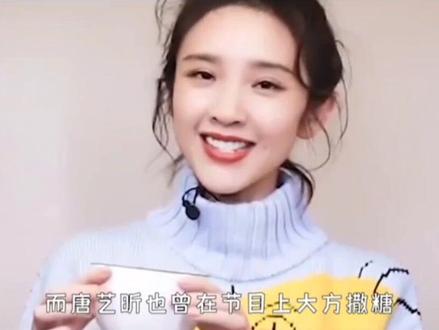 出演“祺贵人”,出道即巅峰的樱桃女孩唐艺昕,友情转发……