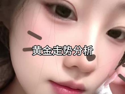 你们说主力会不会拉升几天让大家追高,然后立马又摔盘子啊😹😹😹😹#黄金 #一口气看懂金价涨跌的底层逻辑