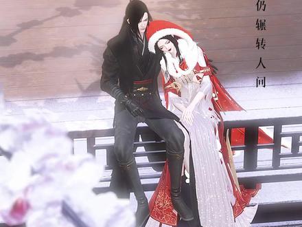 男配要上位13:恭喜老玄抱的美人归。(这个还剩两集番外,可以看看主页置顶新剧)#樱桃派对 #二次元原创 #逆水寒ol #二次元