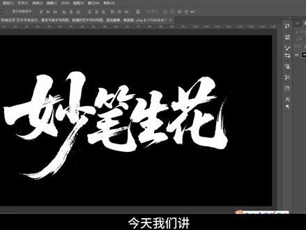 PS常规工具学习 #抠图