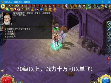 追杀20箱攻略,适合小号练级!#刀剑英雄