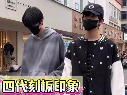 这群男孩为什么活得和捡手机一模一样 #TF家族四代#养成系#时代峰峻#搞笑#芒果小迷妹