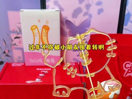 和孩子一起来做糖画吧,操作简单,想画什么就画什么,好玩又好吃#糖画 #糖画笔套装#新年礼物 #亲子手工 #儿童礼物