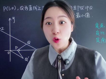 快来看看瓜豆的巨无霸例题呢! #中考数学 #瓜豆原理 #初中数学几何模型