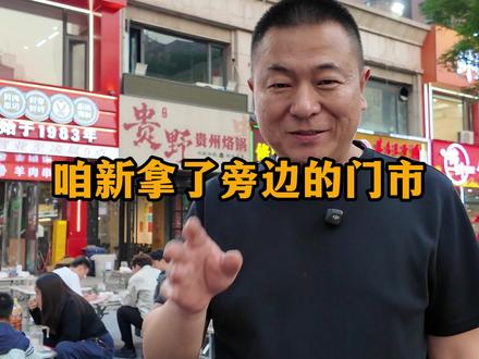 邯郸小山羊肉串总得尝一尝吧! 为了这个串我专门又拿下了一间门市!#邯郸 #烧烤