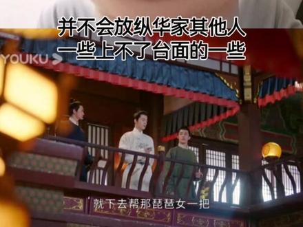 仲溪午你的爱我看的到!#为有暗香来 #周也 #王星越 #彭楚粤 #李昀锐 @DOU+小助手
