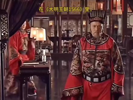 隐忍二十年,徐阁老才是真正的官场高手 #大明王朝1566