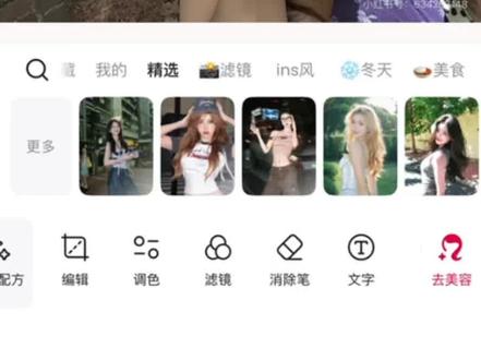 超权威的双担头像来啦
#赵露思 #朴彩英 #ROSÉ #zls #撸撸