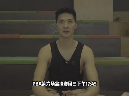 PBA委员杯总决赛G6,湾区翼龙球员和管理层一同现身,邀请球迷朋友聚焦今天下午17点45分的比赛,在湾区翼龙抖音号的直播记得别错过哦!#东亚超级联赛 #湾区翼龙 #菲律宾PBA