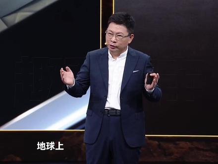 #趣看发布会 余总:地球上性能最强悍的SUV!全新问界M9系列上市发布会总结。#全新问界M9 #余承东