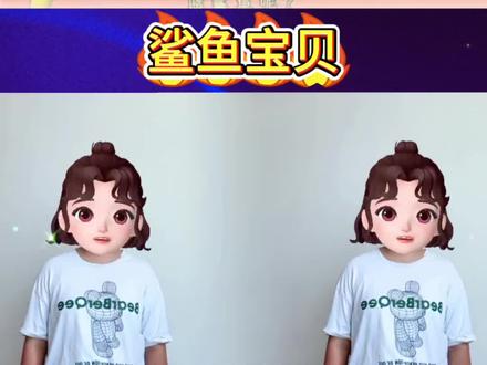 #幼儿手指游戏#我要上热门🔥 @抖音小助手