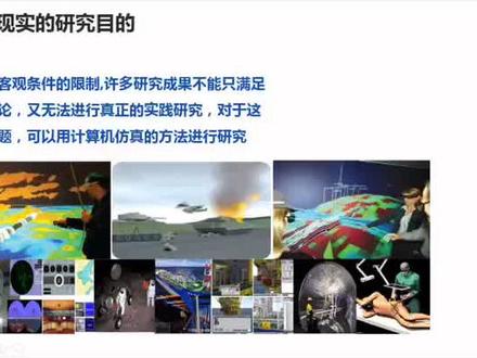 #虚拟现实 带你了解虚拟现实