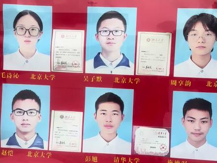 回顾2025年浙鳌中学高考优秀上榜名单!愿2026年及2027年同学们高考更优异更辉煌都上985、211