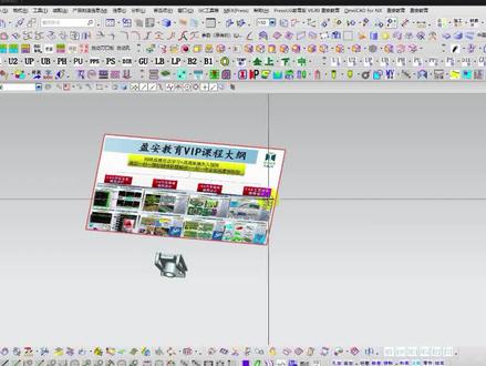 pressug一步展开讲解#模具设计学习 #汽车模具设计 #pressug