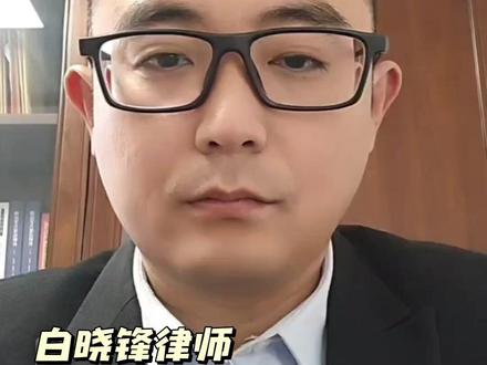 #刑事谅解 刑事谅解书有什么用 #刑事律师 #刑事辩护