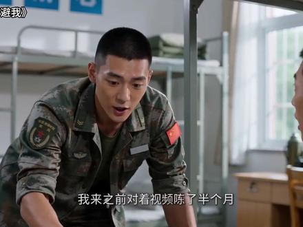 只差6天激活系统,被迫四次入伍 第六集#ai
