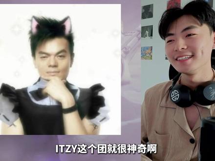 SOLO出道!惊艳还是平淡?! itzy成员申有娜YUNA发布首张solo作品《ICE CREAM》!#申有娜 #yuna #YUNA_iceCream #itzy #kpop