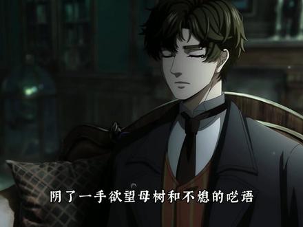 外神科普:宿命之环有多惨 #诡秘之主 #诡秘之主小说 #克莱恩