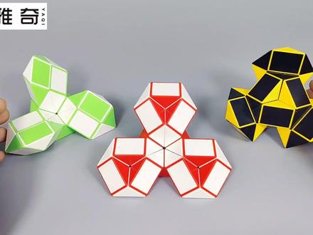 24段魔尺教程变三叶草彼岸花曼陀罗,三部分折法一样,简单易学 #魔尺 #百变魔尺 #智力开发