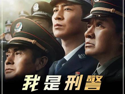 这个劫匪真是胆大包天 #影视解说